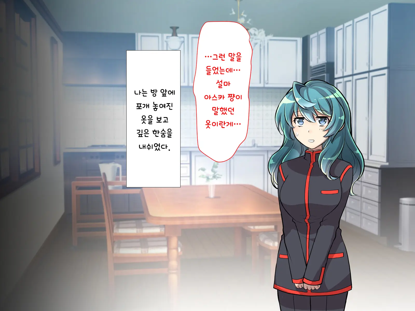 Nyotaika No Noroiwotoku Tame Ni Senpai To H Suru Koto Ni Natta Bokunohanashi | 여체화의 저주를 풀기 위해 선배와 H 하게 된 나의 이야기
